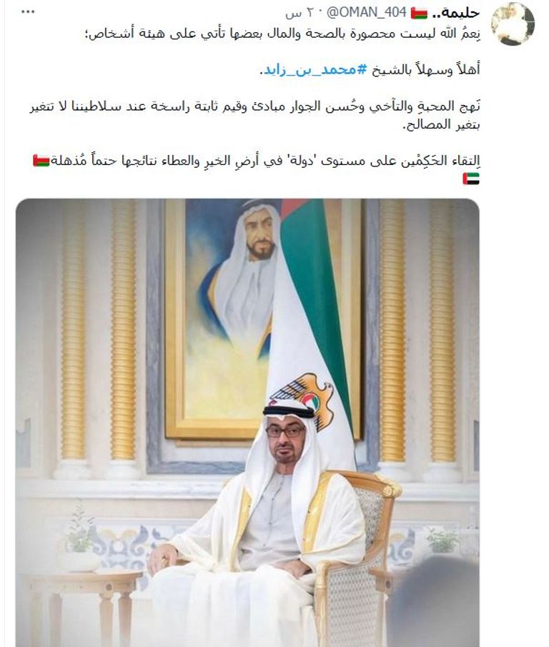 الشيخ محمد بن زايد آل نهيان مستقبلا سلطان عمان خلال زيارته لدولة الإمارات مايو الماضي