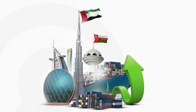 الإمارات وسلطنة عمان.. التجارة والاقتصاد تزين علاقات البلدين