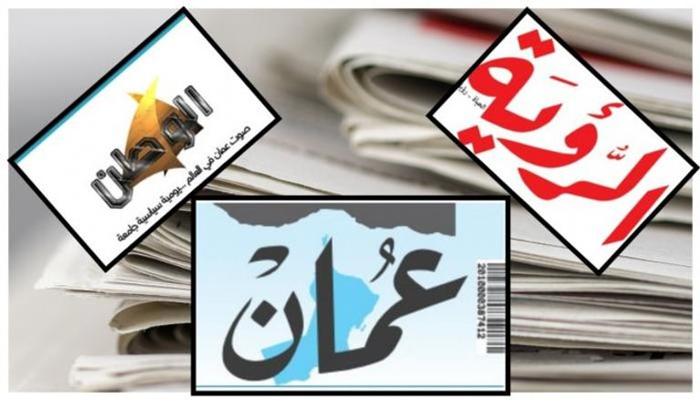 وسائل إعلام عمانية