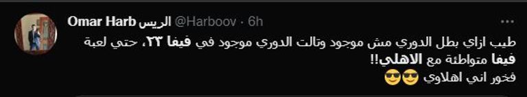 فيريرا مدرب الزمالك