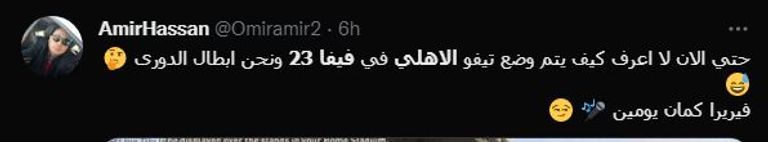 فيريرا مدرب الزمالك