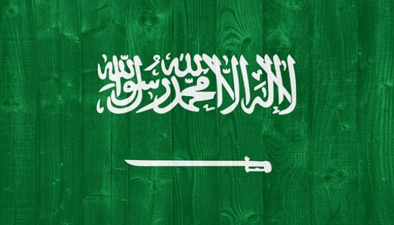 العطل الرسمية في السعودية 2023