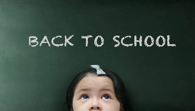  العطل الرسمية في السعودية 2023