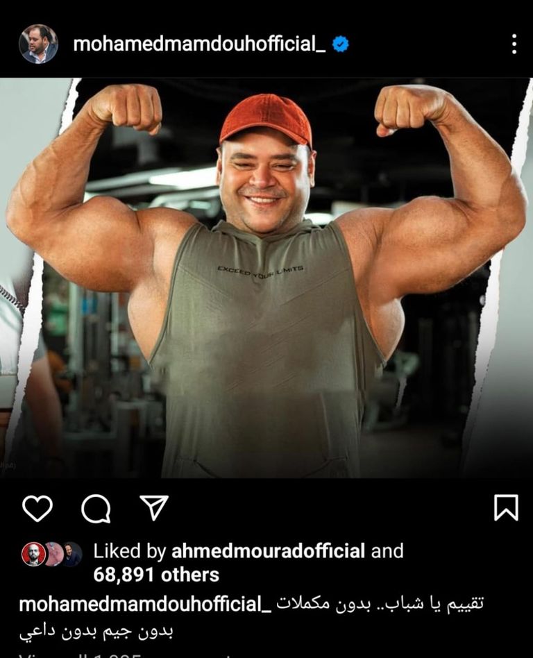 الفنان محمد ممدوح