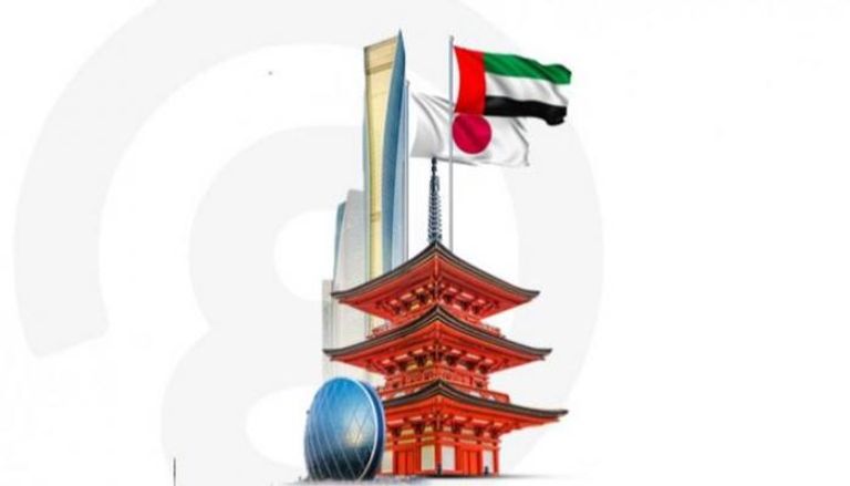  نقلة نوعية في العلاقات الإماراتية اليابانية 