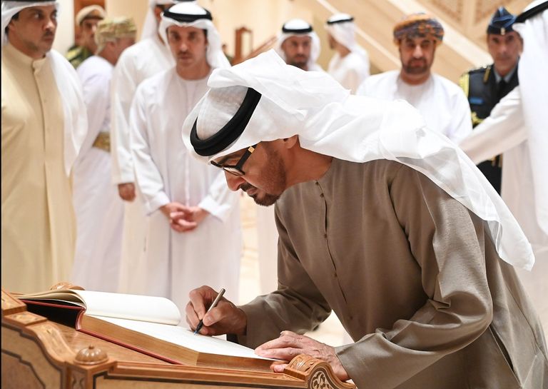 الشيخ محمد بن زايد آل نهيان والوفد المرافق له في دار الأوبرا السلطانية