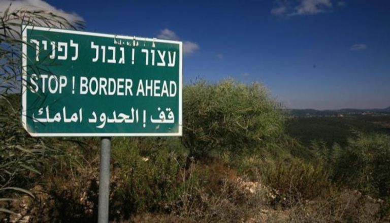 إحدى نقاط الحدود اللبنانية - الإسرائيلية