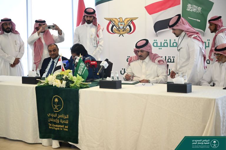 الدعم السعودي لليمن يتواصل