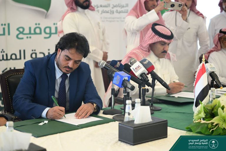 الدعم السعودي لليمن يتواصل