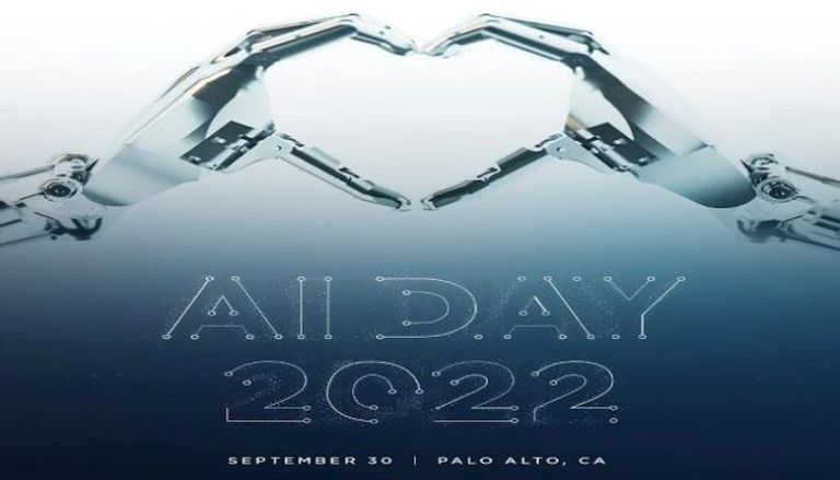 يوم تسلا للذكاء الاصطناعي 2022