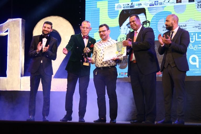 الحفل الختامي للمهرجان وتكريم الفائزين