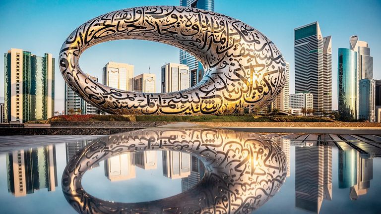 علم دولة الإمارات