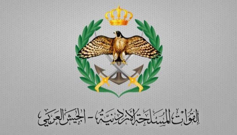 شعار الجيش الأردني