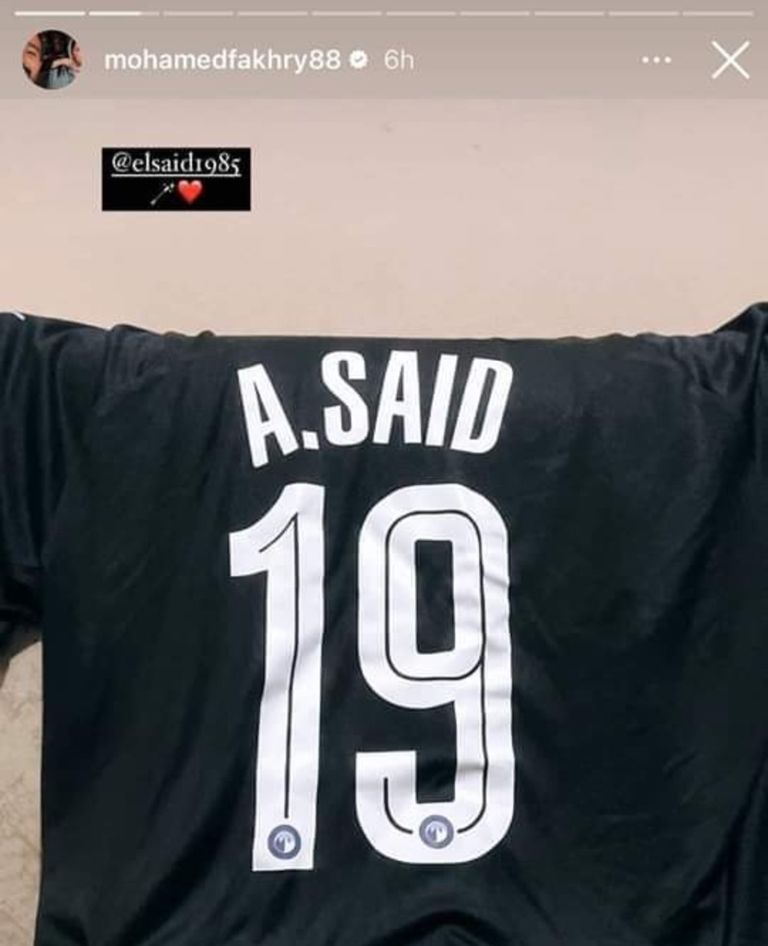 عبدالله السعيد لاعب بيراميدز