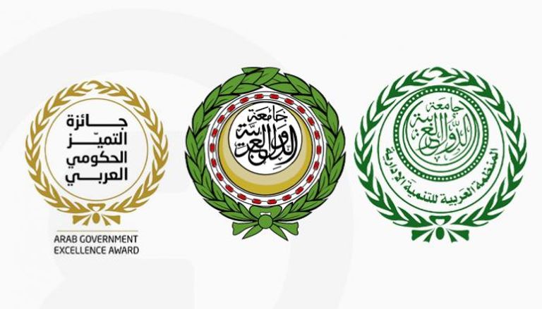 شعار جائزة التميز الحكومي العربي