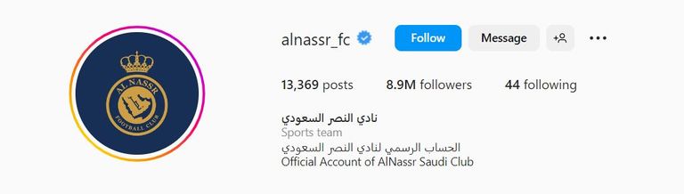 إنستجرام النصر كريستيانو رونالدو