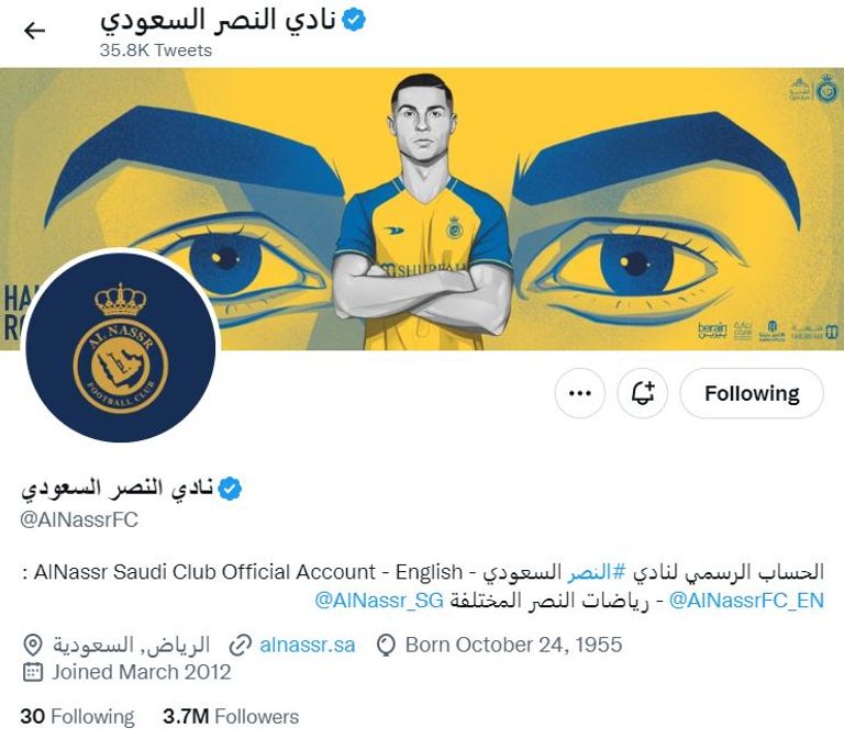تويتر النصر كريستيانو رونالدو