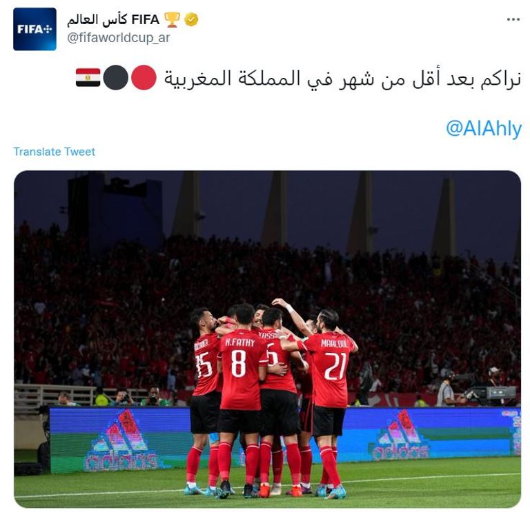 جانب من مباراة الأهلي والهلال