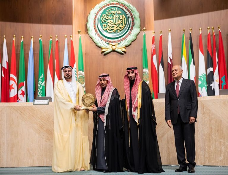 جائزة التميز الحكومي العربي