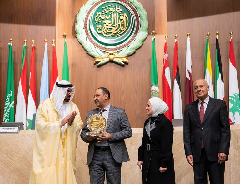 جائزة التميز الحكومي العربي