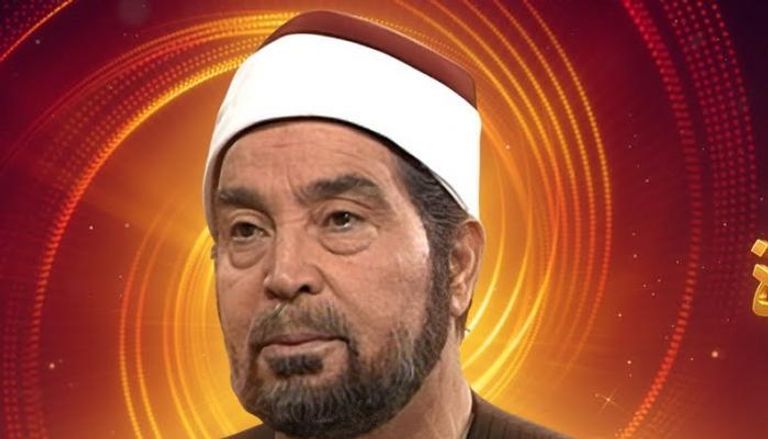 الشيخ محمد متولي الشعراوي - أرشيفية