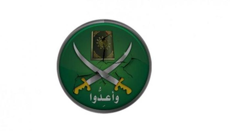 شعار جماعة الإخوان الإرهابية