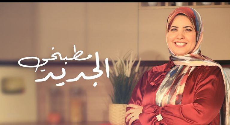 طبق سلطة الفاصولياء بإحدى الطرق الشهية