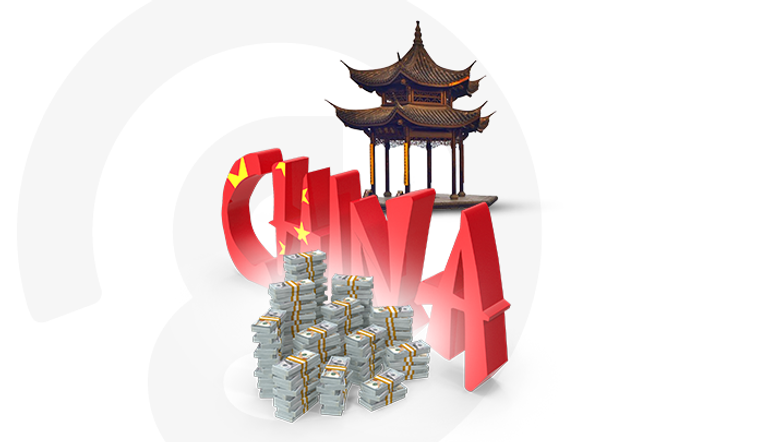 المركزي الصيني - أرشيف