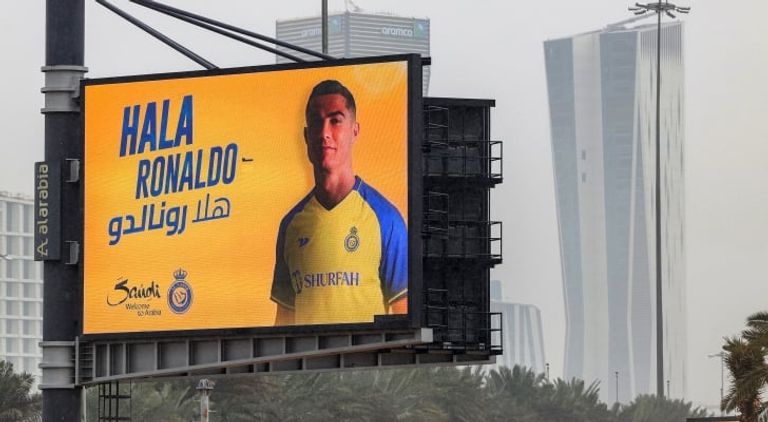 كريستيانو رونالدو لاعب النصر الجديد