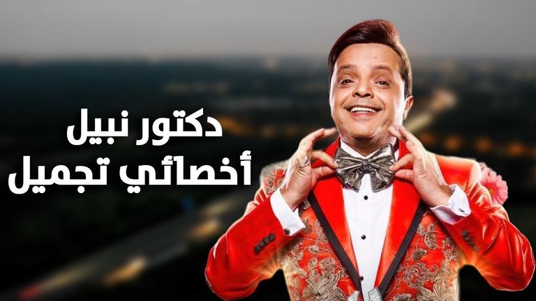 الفنان المصري محمد هنيدي