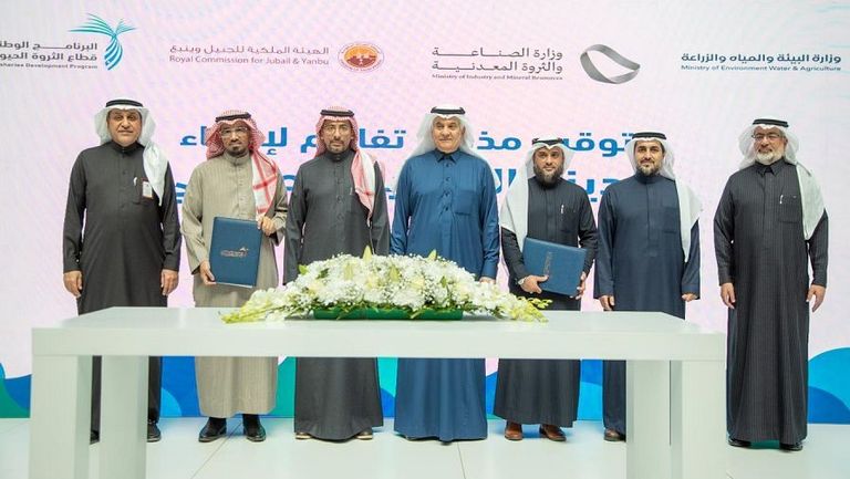 توقيع مذكرة تفاهم لإنشاء مدينة