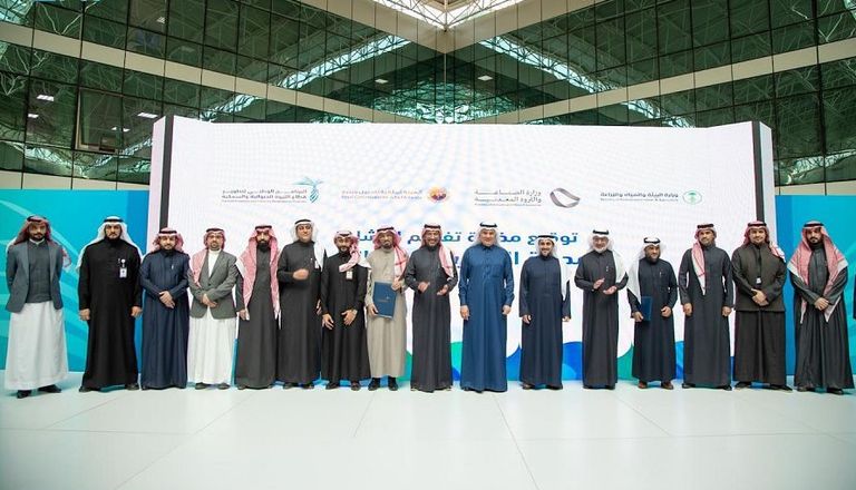 توقيع مذكرة تفاهم لإنشاء مدينة