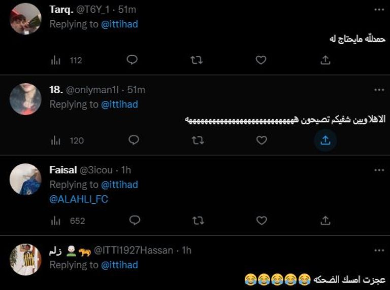 لاعبو الاتحاد السعودي