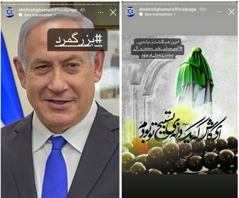 الممثلة الإيرانية الشابة شهرة قمر