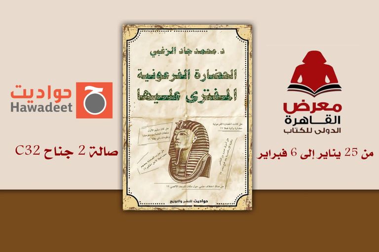 دور النشر تستعد للمشاركة في معرض القاهرة - أرشيفية