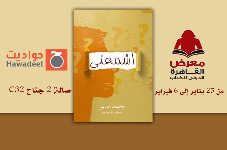 دور النشر تستعد للمشاركة في معرض القاهرة - أرشيفية