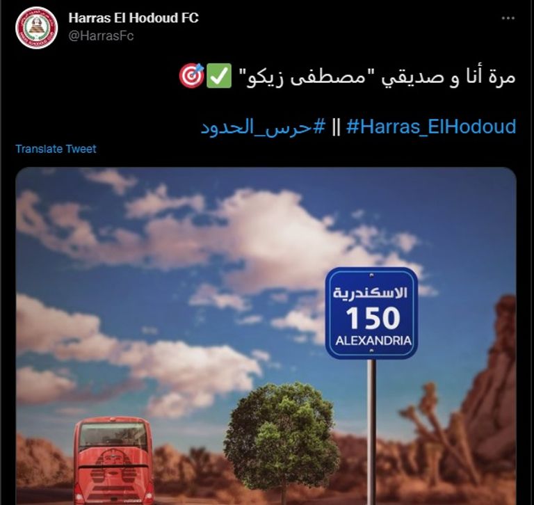  زلاتان إبراهيموفيتش