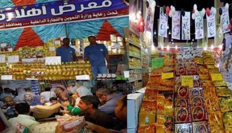 معارض أهلاً رمضان في مصر 