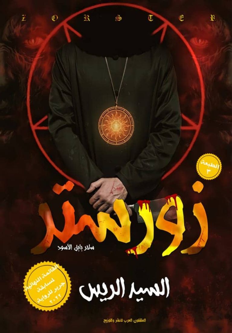 زوار معرض القاهرة الدولي للكتاب في نسخة سابقة - أرشيفية