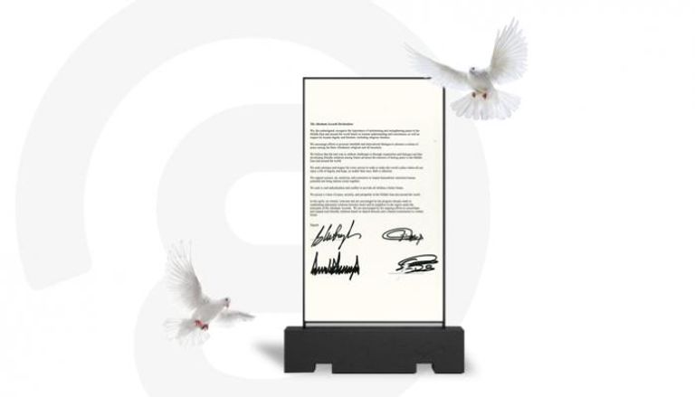 التوقيع على اتفاق الإبراهيمي