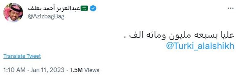 كريستيانو رونالدو وليونيل ميسي