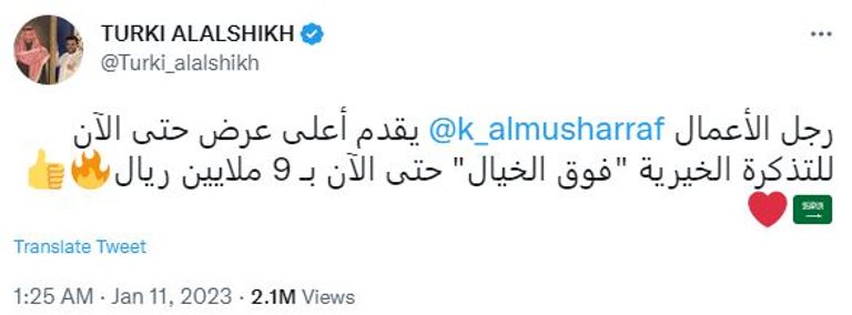 كريستيانو رونالدو وليونيل ميسي