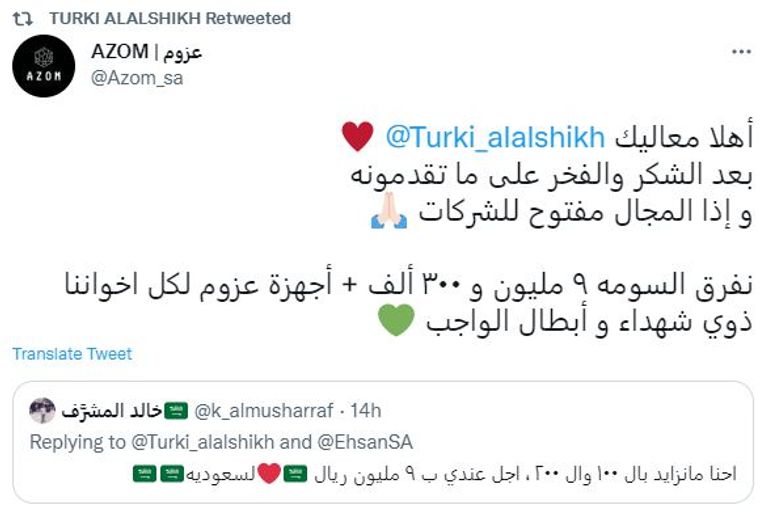 كريستيانو رونالدو وليونيل ميسي