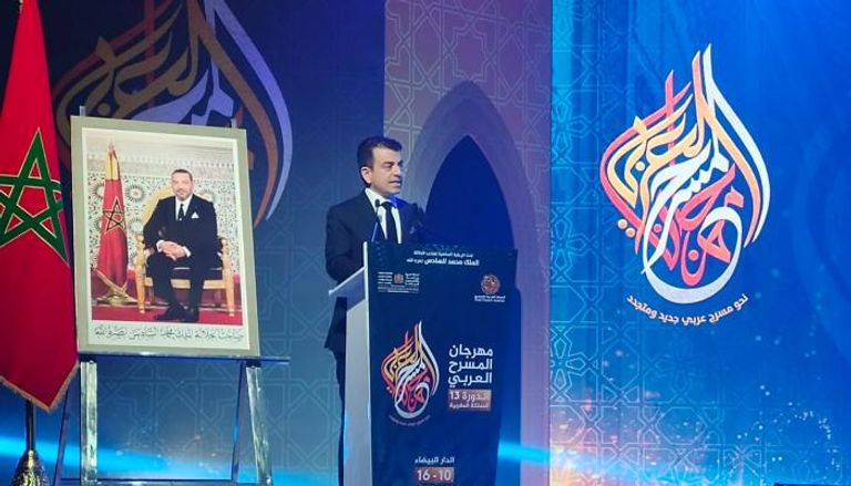 وزير الشباب والثقافة والتواصل المغربي محمد المهدي أثناء حفل افتتاح المهرجان