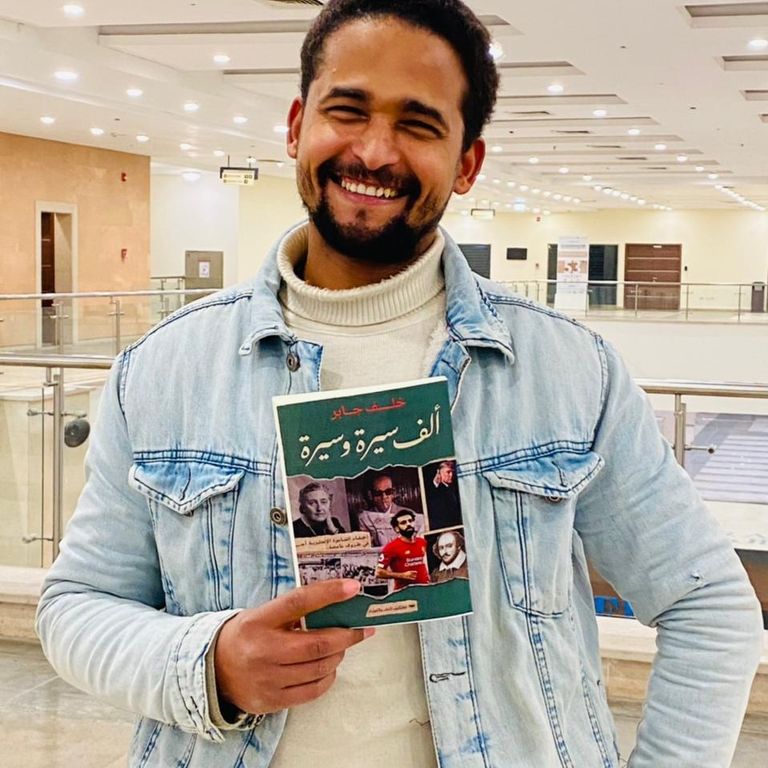 الشاعر الشاب خلف جابر