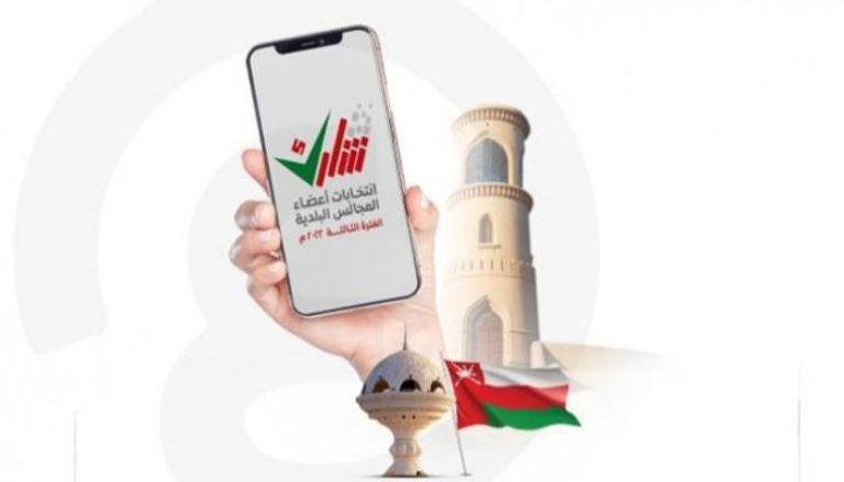 سلطان عُمان هيثم بن طارق