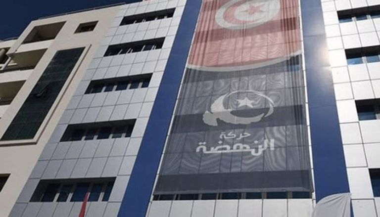 مقر إخوان تونس بالعاصمة التونسية