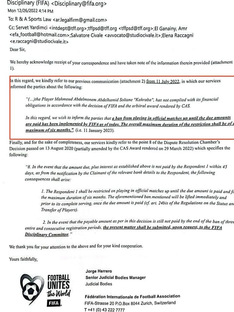 فيفا محمود كهربا لاعب الأهلي