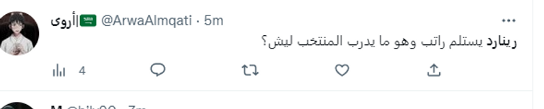 هيرفي رينارد مدرب المنتخب السعودي