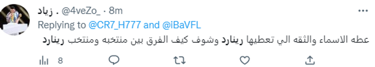 هيرفي رينارد مدرب المنتخب السعودي